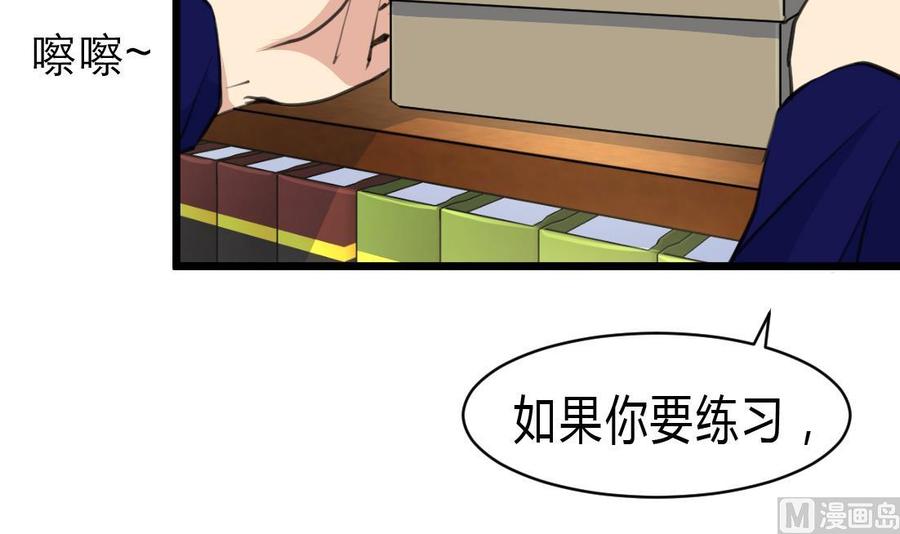 第68话 专业人士来指导-第64话