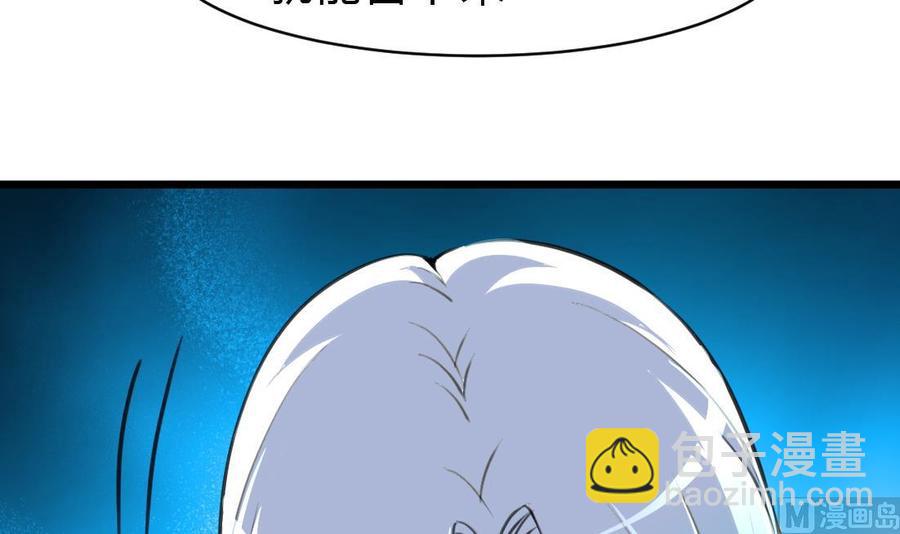 第68话 专业人士来指导-第64话