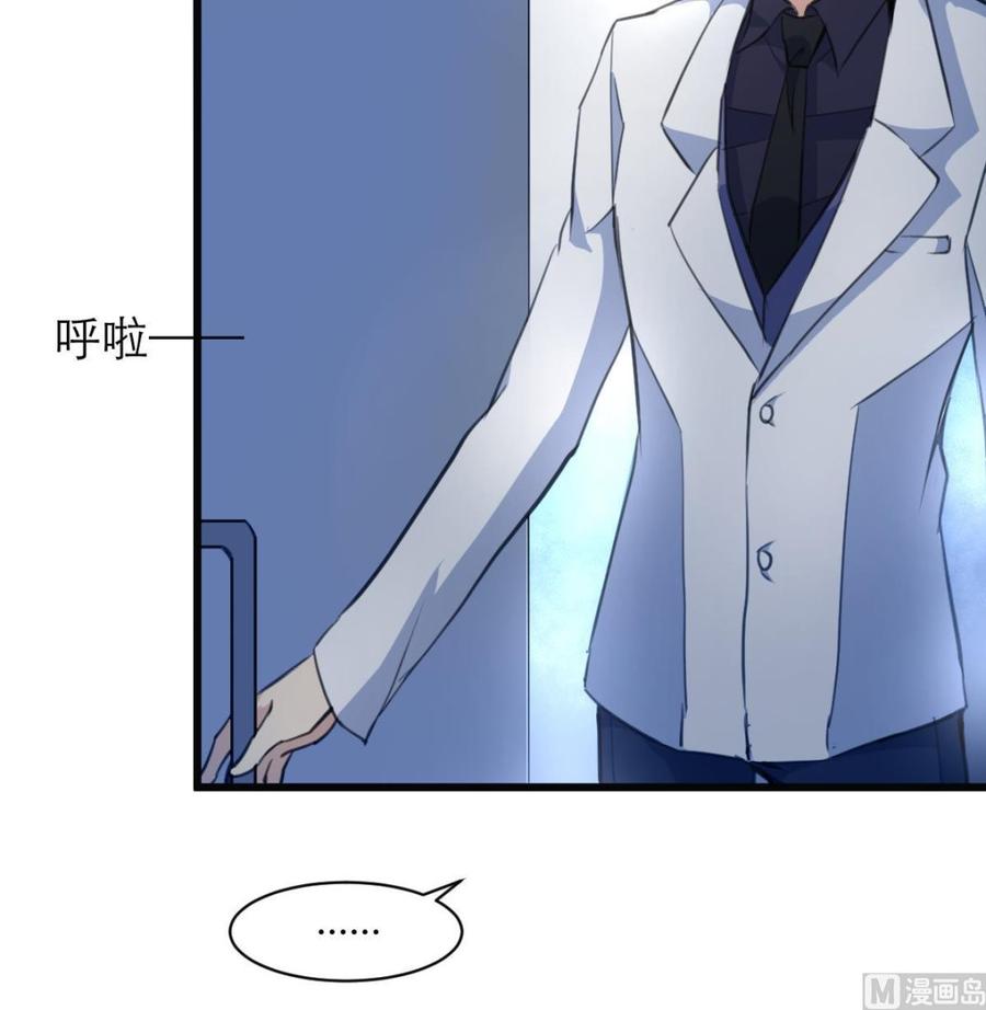第70话 别怕，我带你走。-第66话