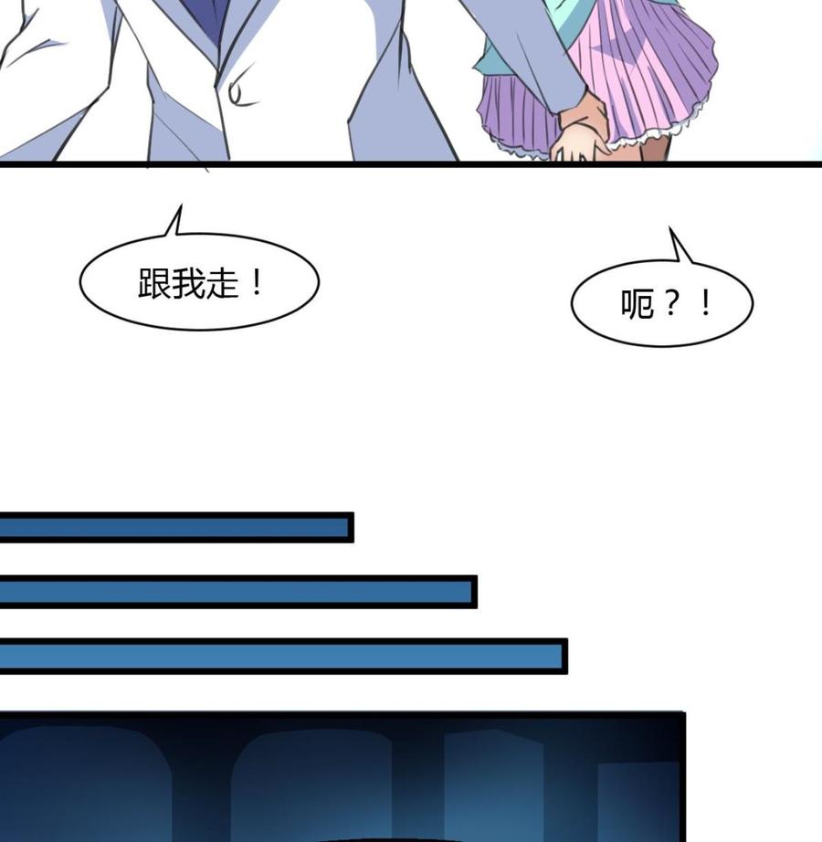 第70话 别怕，我带你走。-第66话