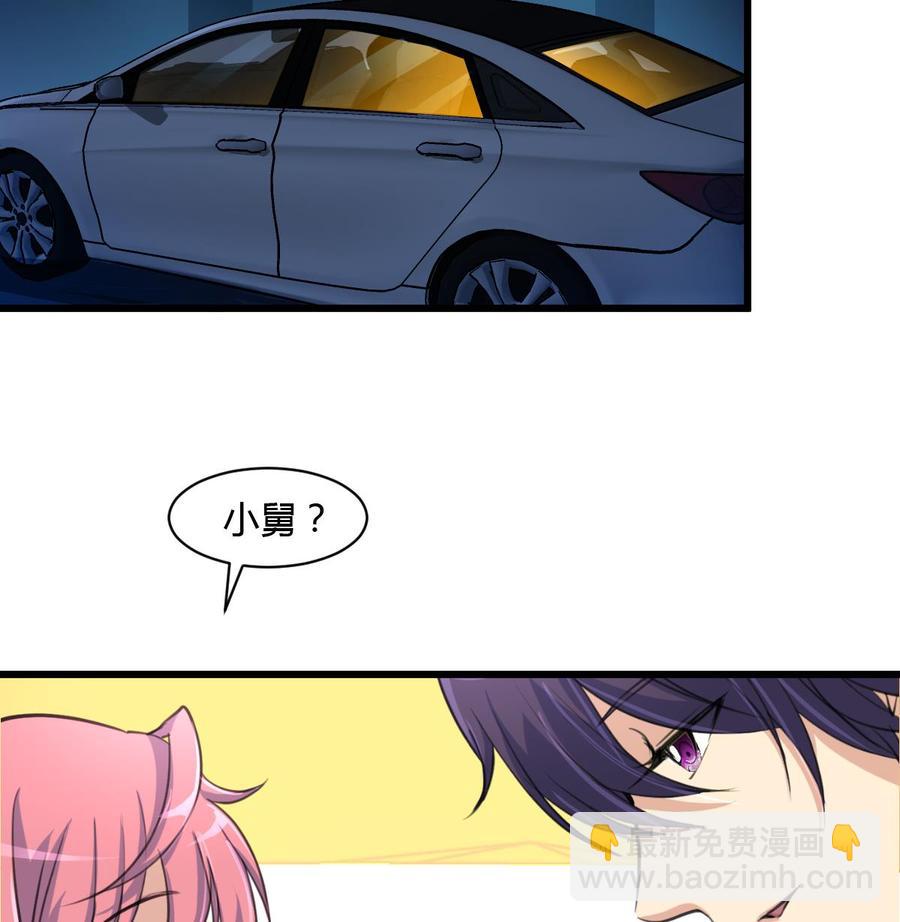 第70话 别怕，我带你走。-第66话
