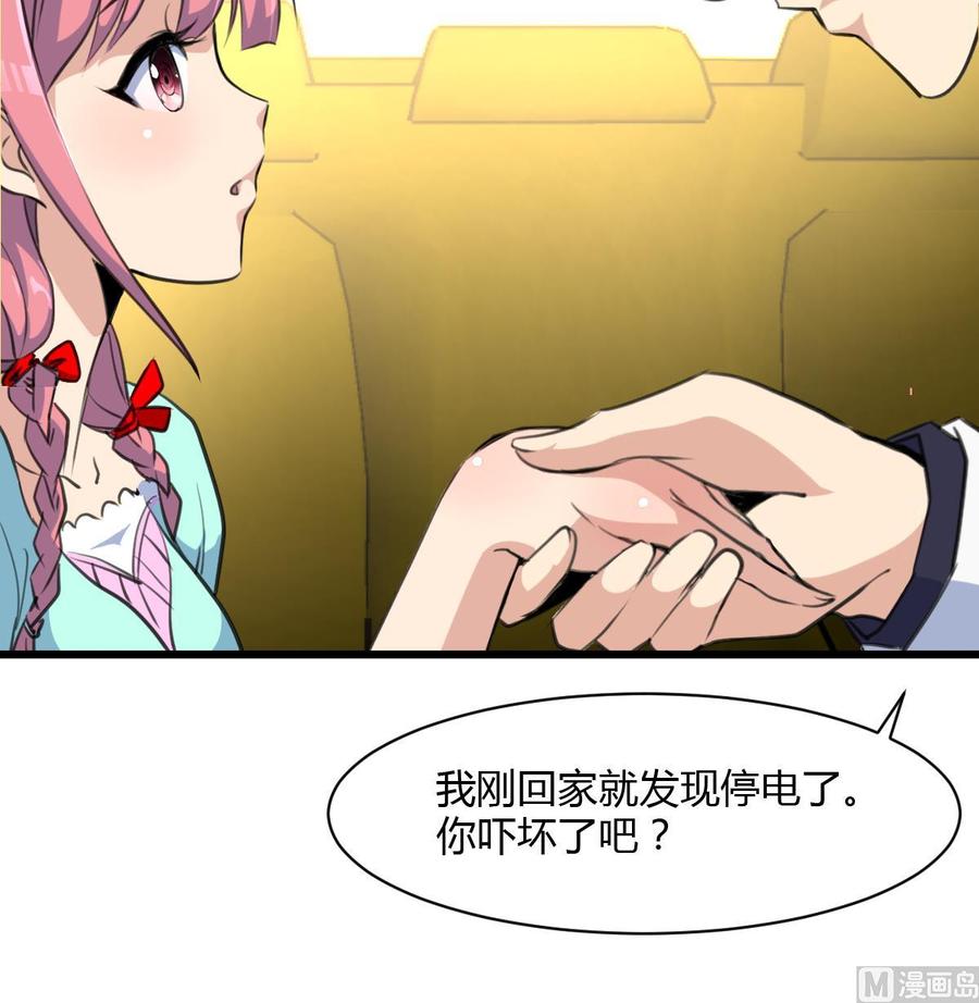 第70话 别怕，我带你走。-第66话