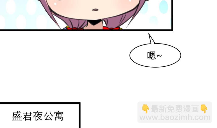第70话 别怕，我带你走。-第66话