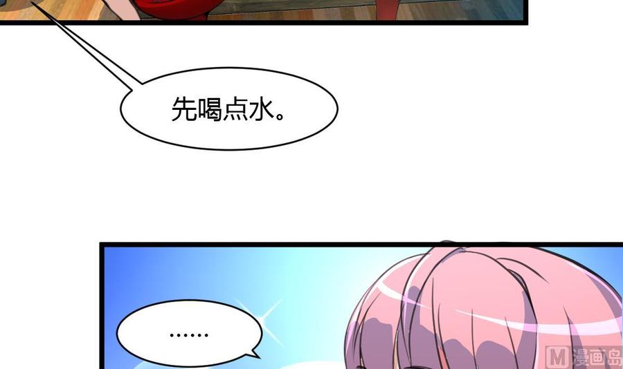 第70话 别怕，我带你走。-第66话