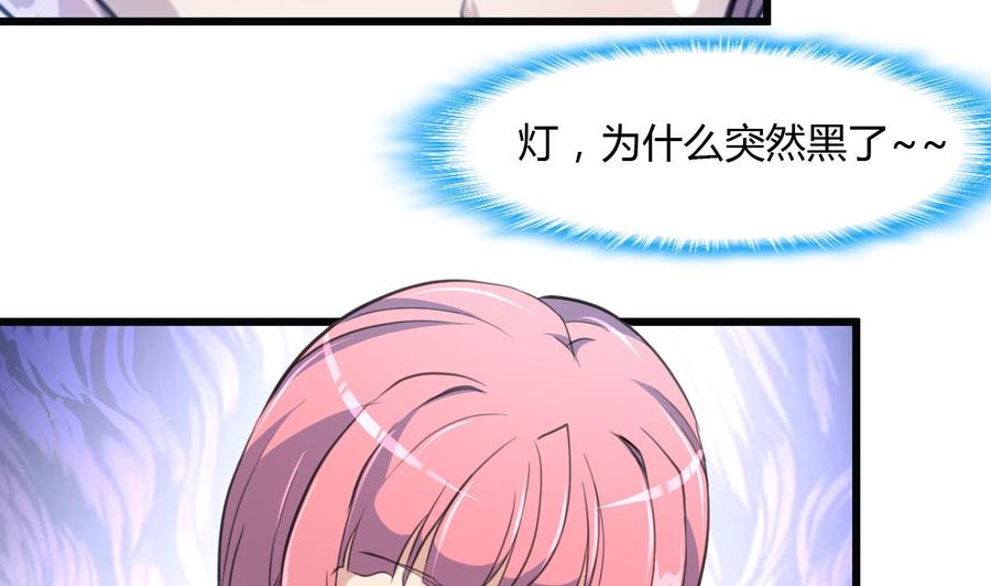 第70话 别怕，我带你走。-第66话