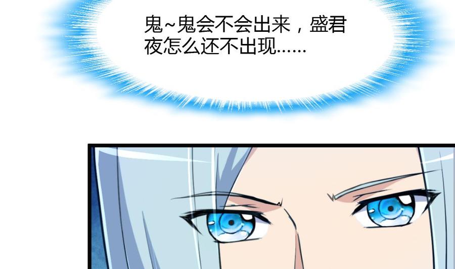 第70话 别怕，我带你走。-第66话