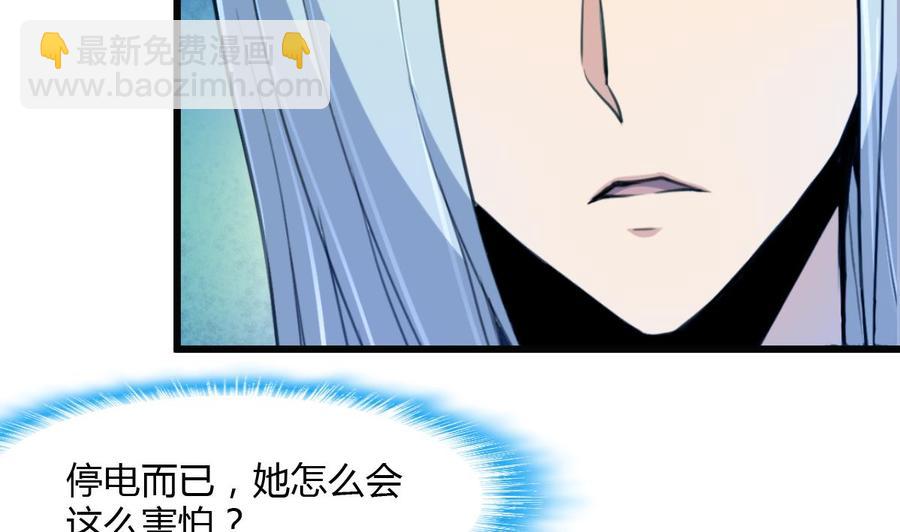 第70话 别怕，我带你走。-第66话