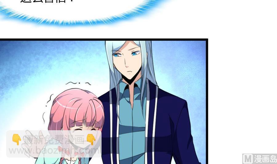 第70话 别怕，我带你走。-第66话