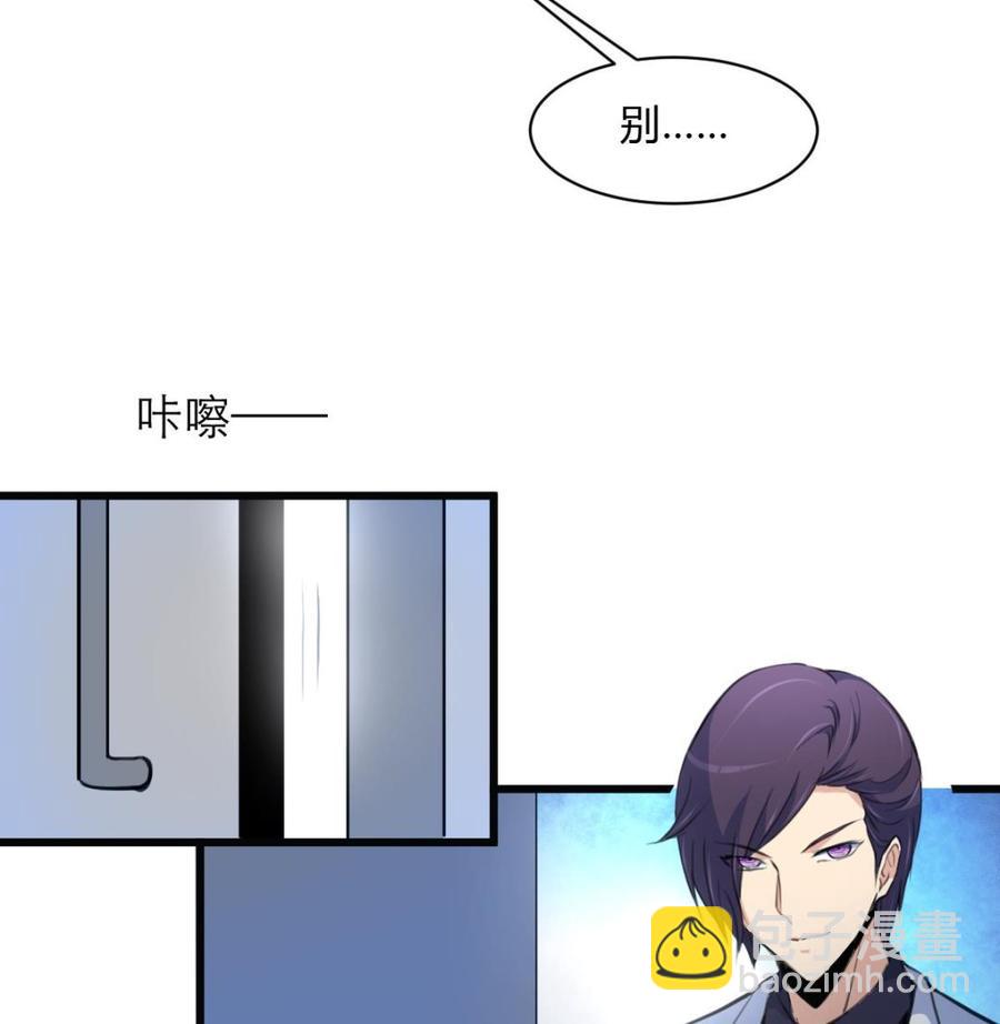 第70话 别怕，我带你走。-第66话