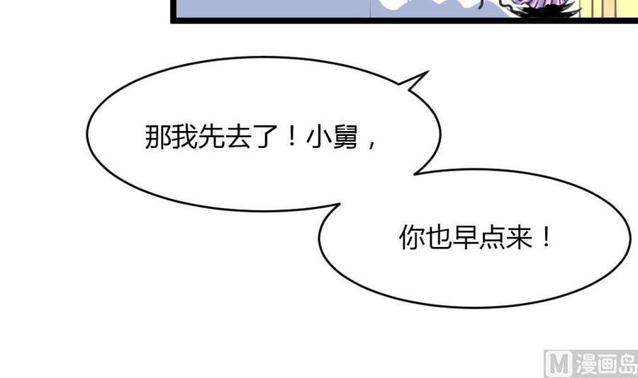 第72话 都有经验了？-第68话