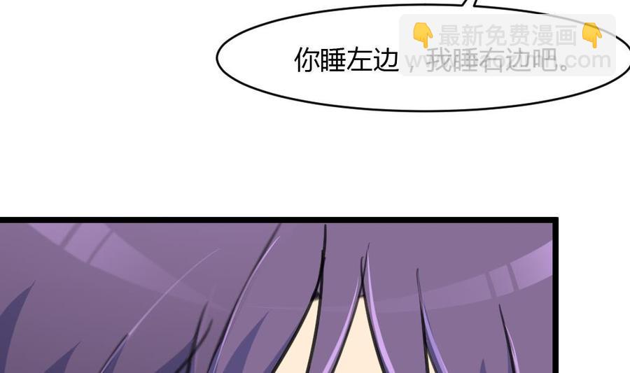 第72话 都有经验了？-第68话