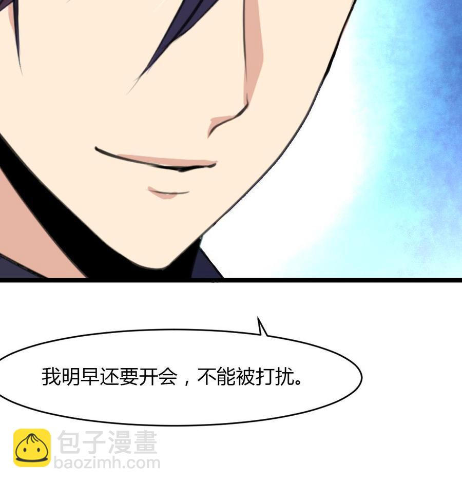 第72话 都有经验了？-第68话