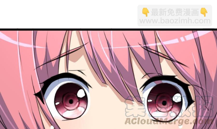 第74话 是这样抱你吗？-第70话