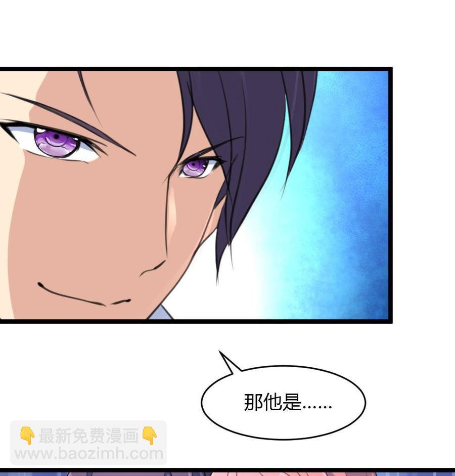 第74话 是这样抱你吗？-第70话