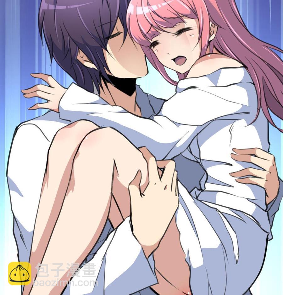 第74话 是这样抱你吗？-第70话