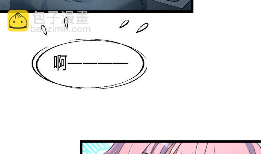 第74话 是这样抱你吗？-第70话