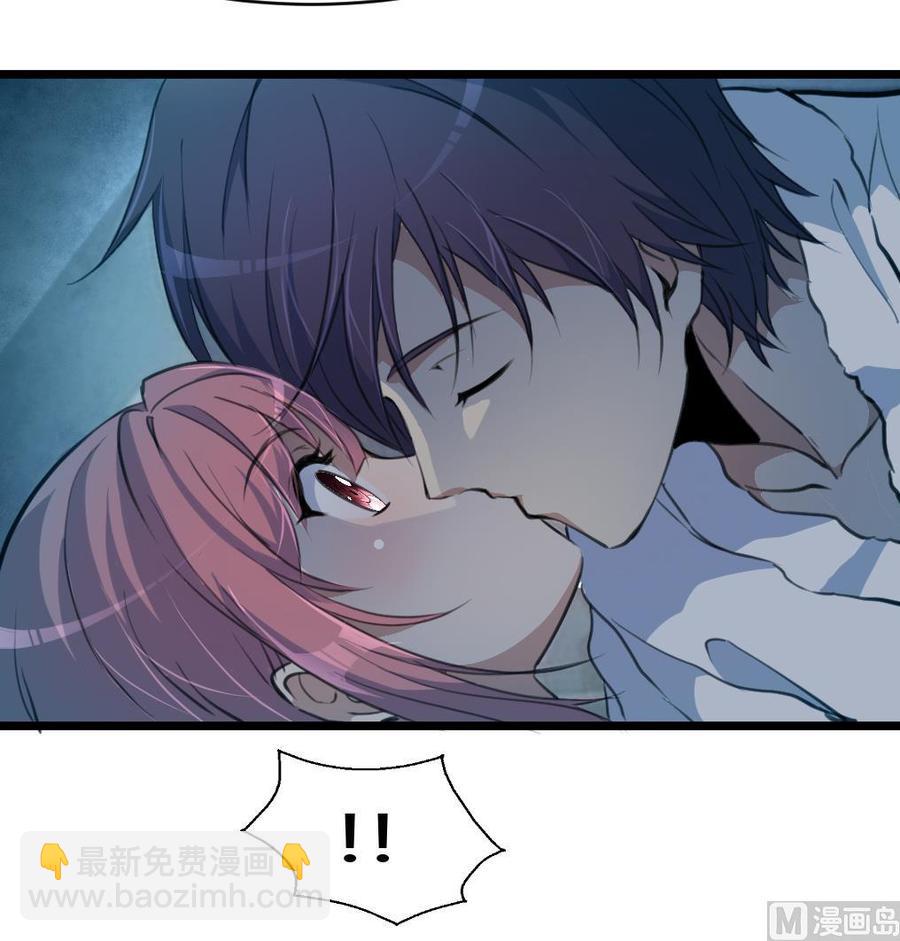 第74话 是这样抱你吗？-第70话
