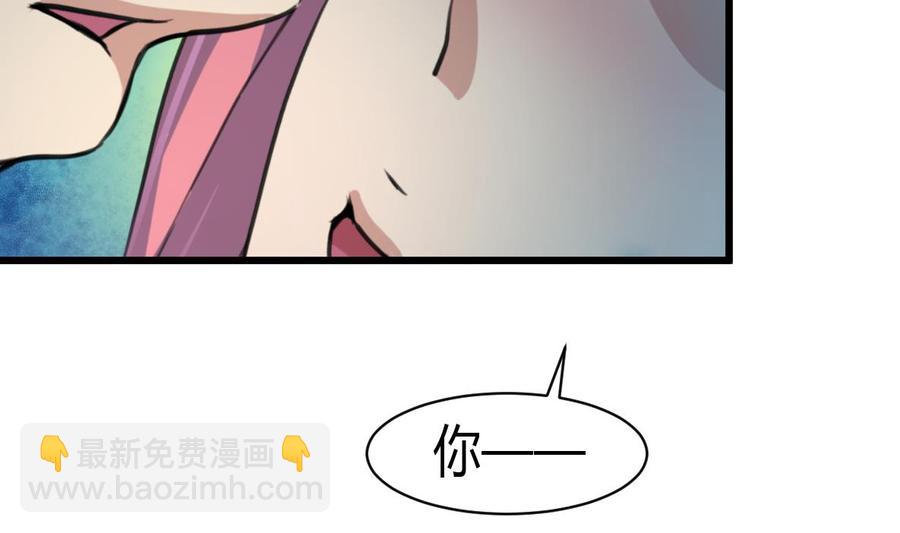 第74话 是这样抱你吗？-第70话