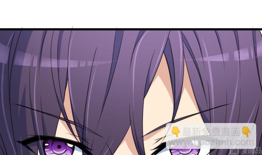 第74话 是这样抱你吗？-第70话