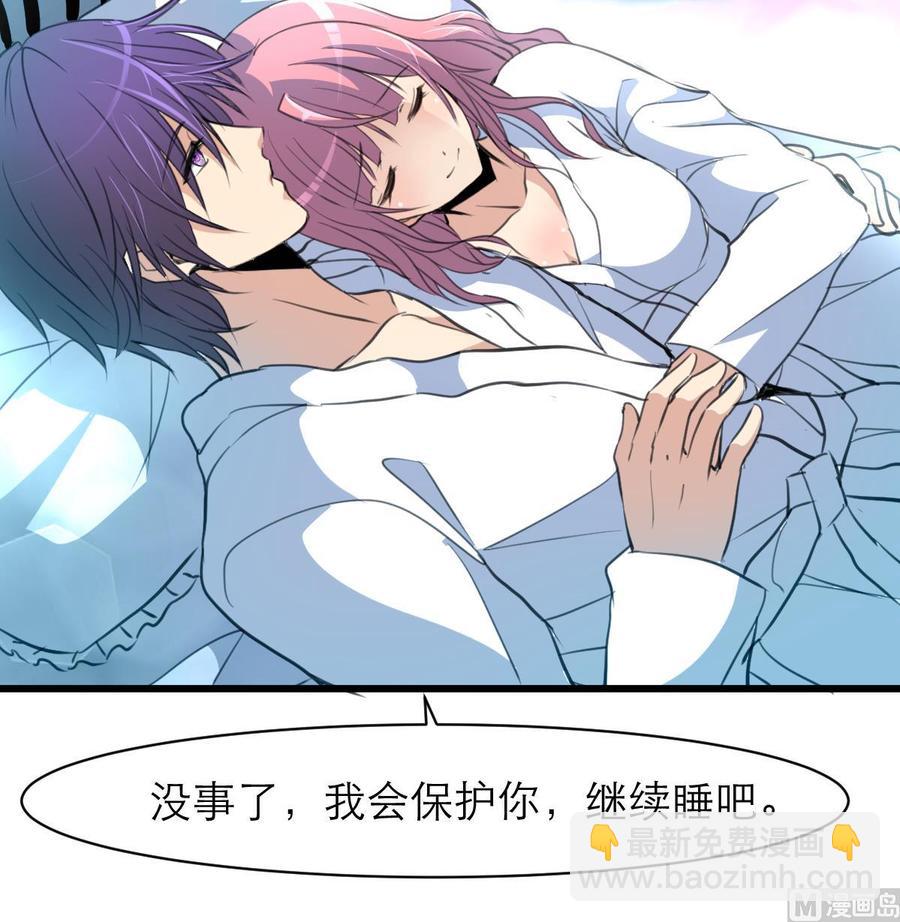 第76话 我们是不是心有灵犀？-第72话