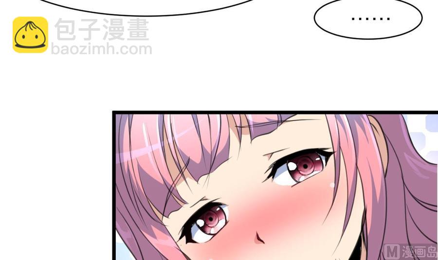 第76话 我们是不是心有灵犀？-第72话