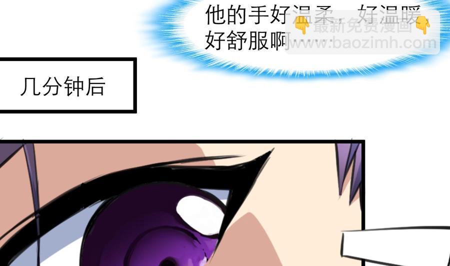第76话 我们是不是心有灵犀？-第72话