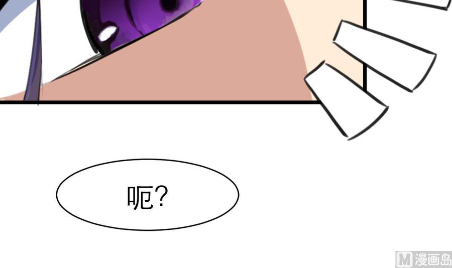 第76话 我们是不是心有灵犀？-第72话