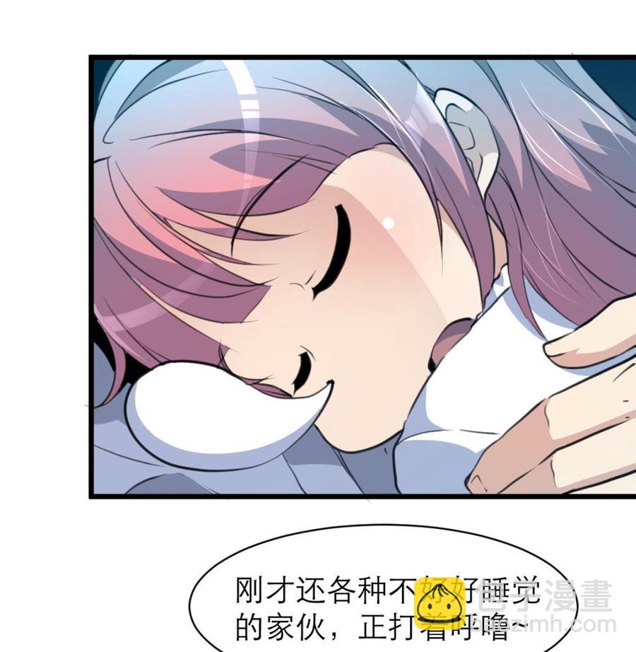 第76话 我们是不是心有灵犀？-第72话
