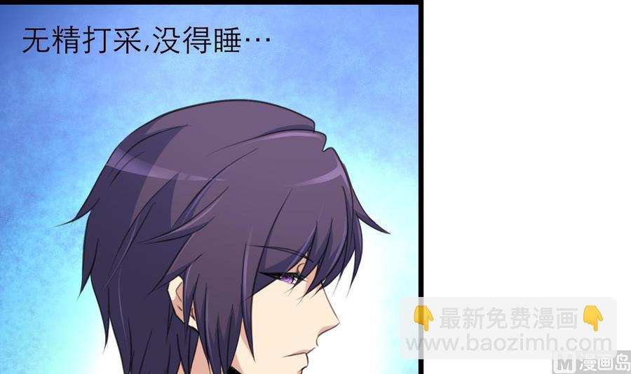 第78话 强撸灰飞烟灭-第74话