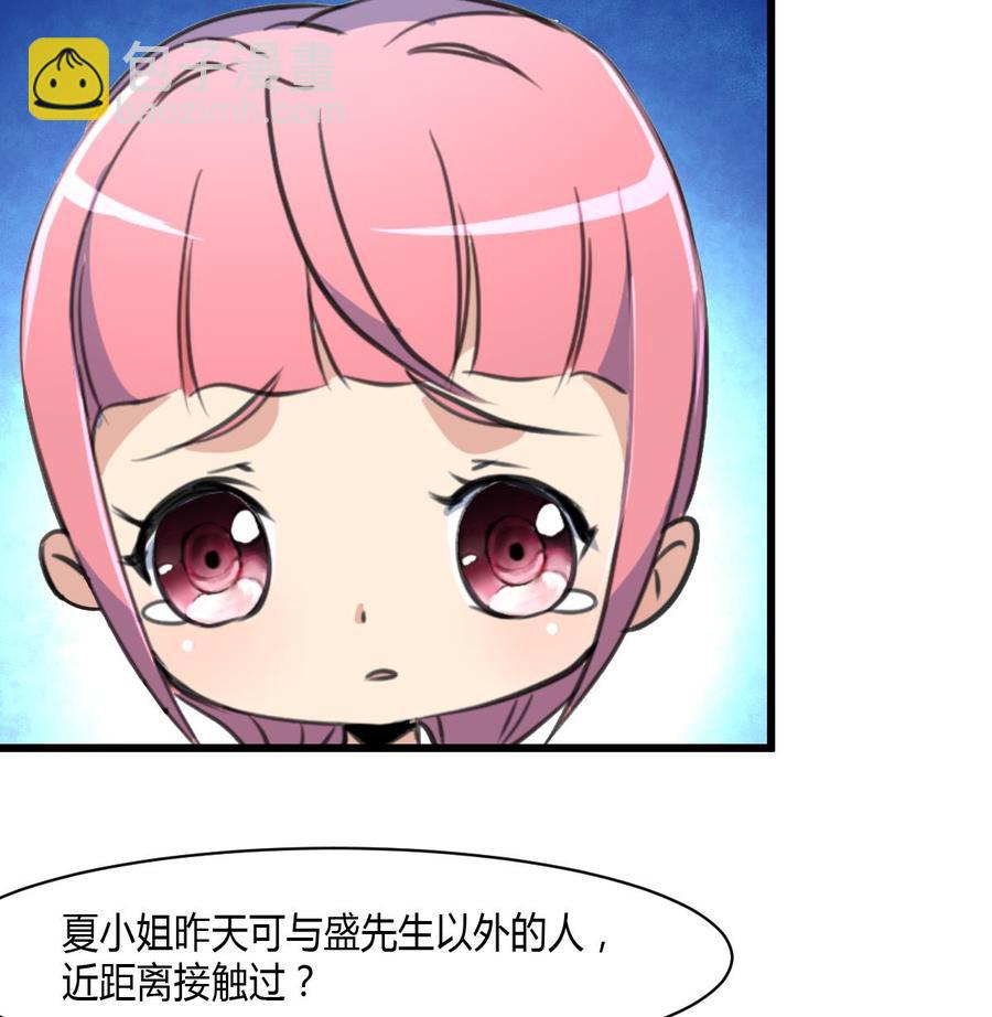 第78话 强撸灰飞烟灭-第74话