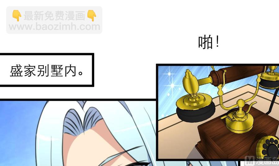 第78话 强撸灰飞烟灭-第74话