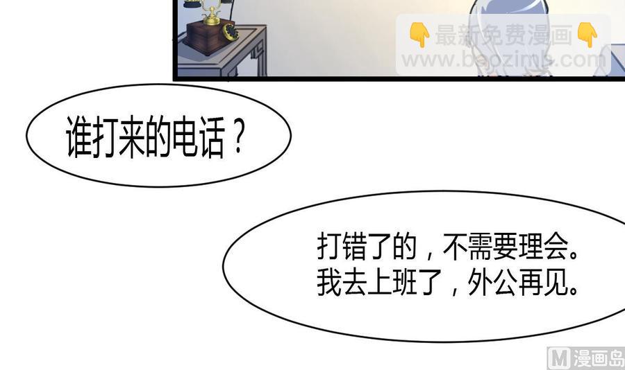 第78话 强撸灰飞烟灭-第74话