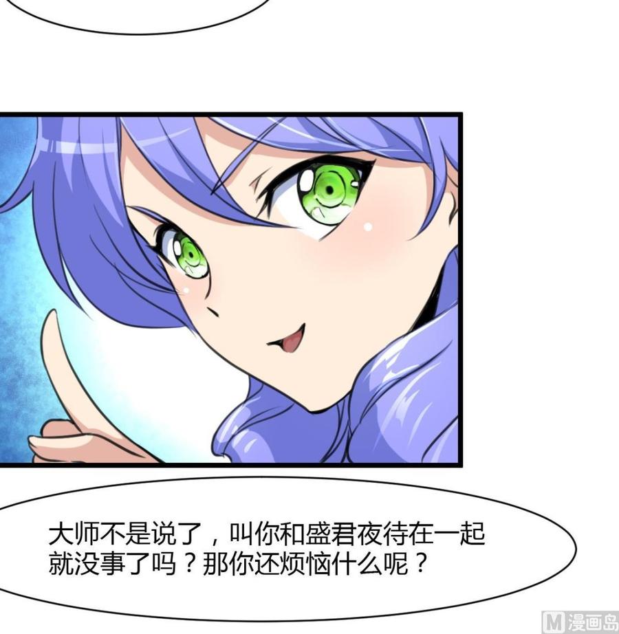 第80话 随便乱贴贴就好-第76话