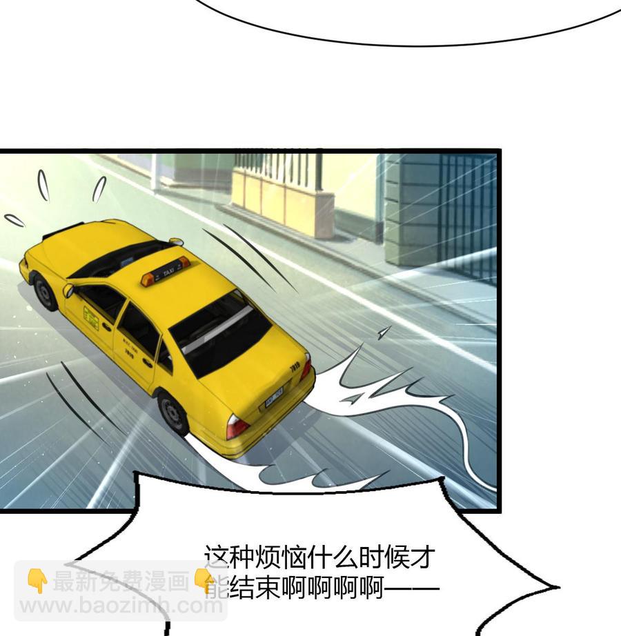 第80话 随便乱贴贴就好-第76话