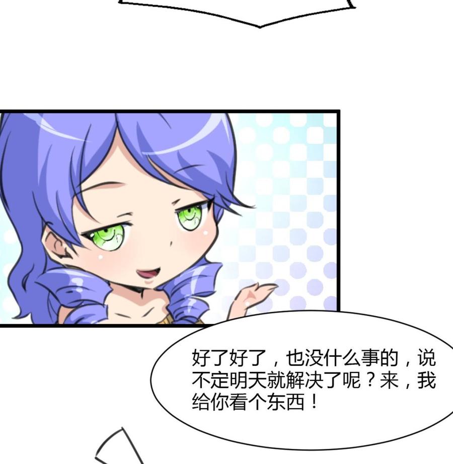 第80话 随便乱贴贴就好-第76话