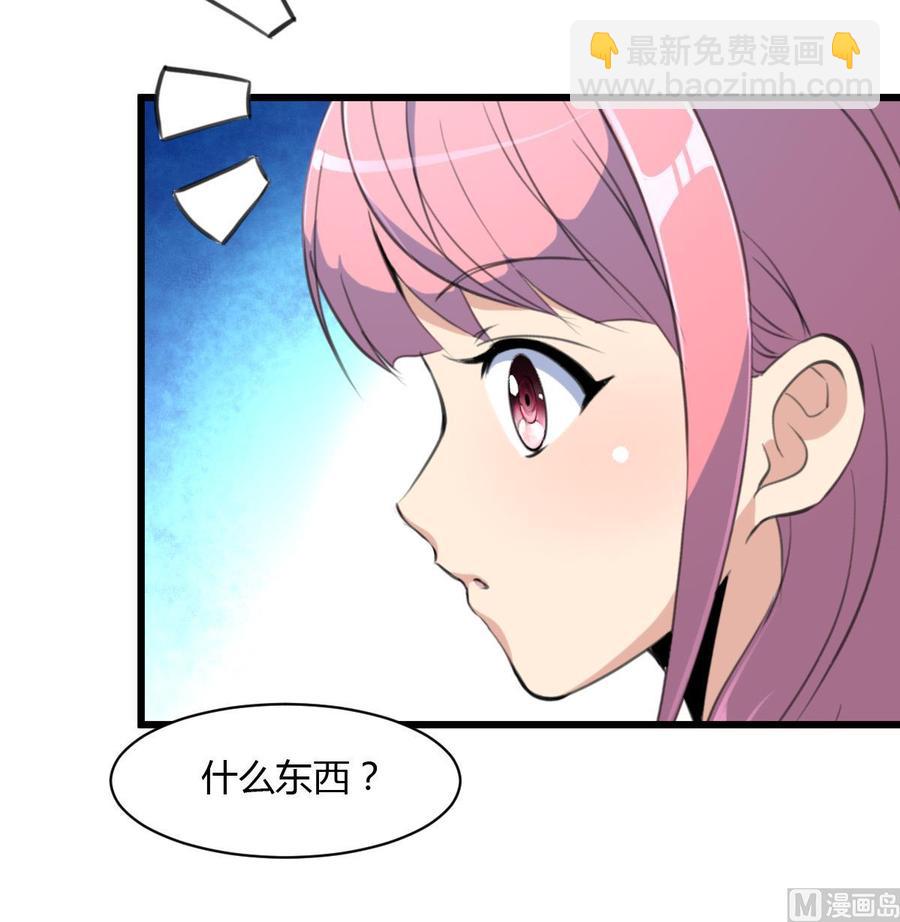 第80话 随便乱贴贴就好-第76话