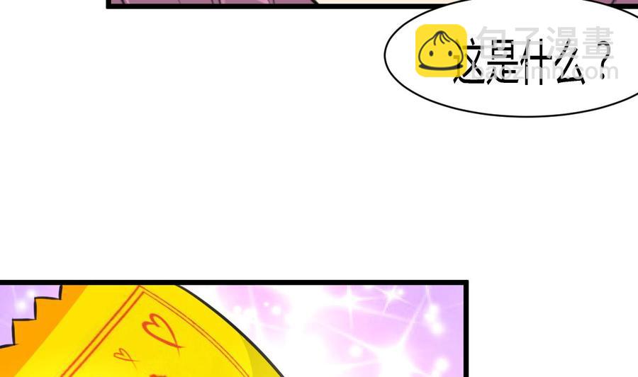 第80话 随便乱贴贴就好-第76话