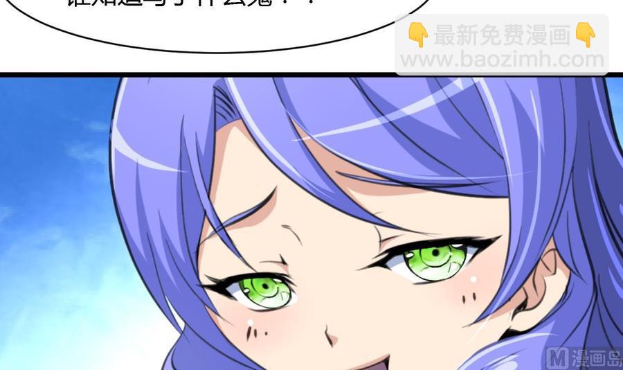 第80话 随便乱贴贴就好-第76话