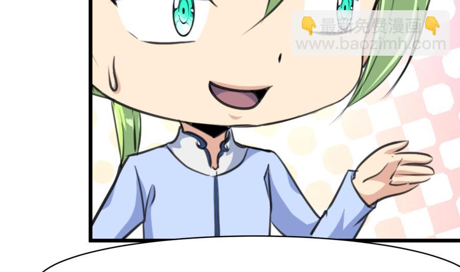 第80话 随便乱贴贴就好-第76话