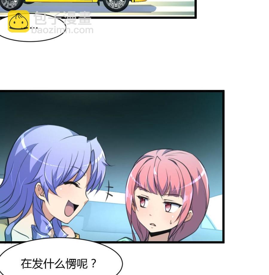 第80话 随便乱贴贴就好-第76话