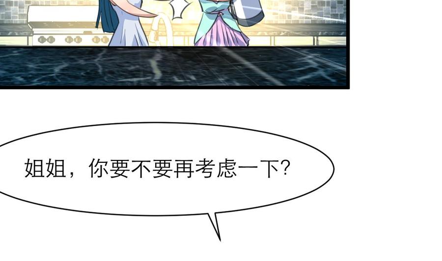第83话 比马里亚纳海沟还神奇的脑袋！-第78话
