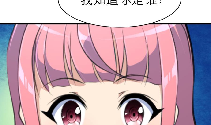 第83话 比马里亚纳海沟还神奇的脑袋！-第78话