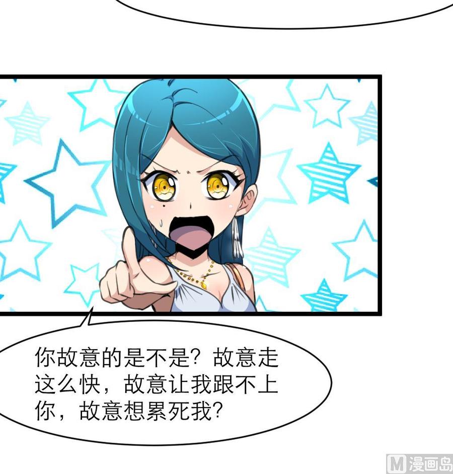 第85话 她是你喜欢的人？-第80话