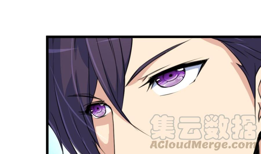 第85话 她是你喜欢的人？-第80话