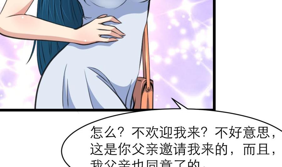 第85话 她是你喜欢的人？-第80话