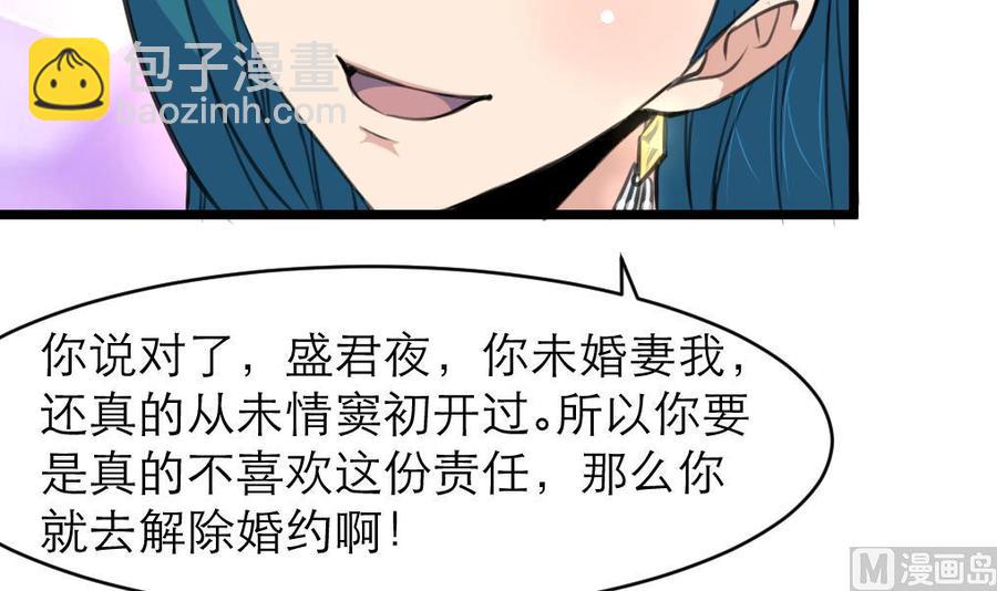 第85话 她是你喜欢的人？-第80话