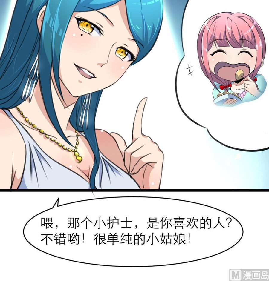 第85话 她是你喜欢的人？-第80话