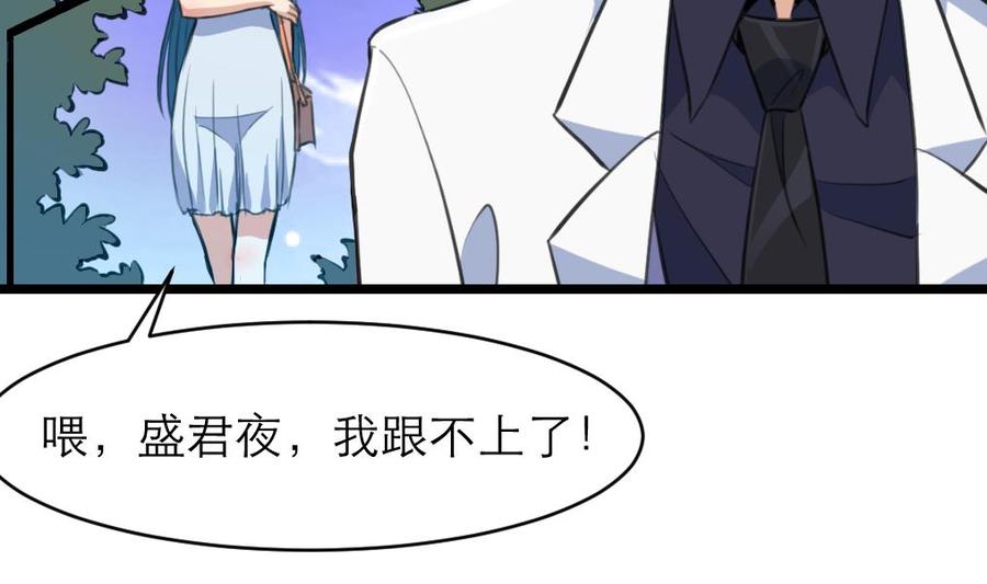 第85话 她是你喜欢的人？-第80话