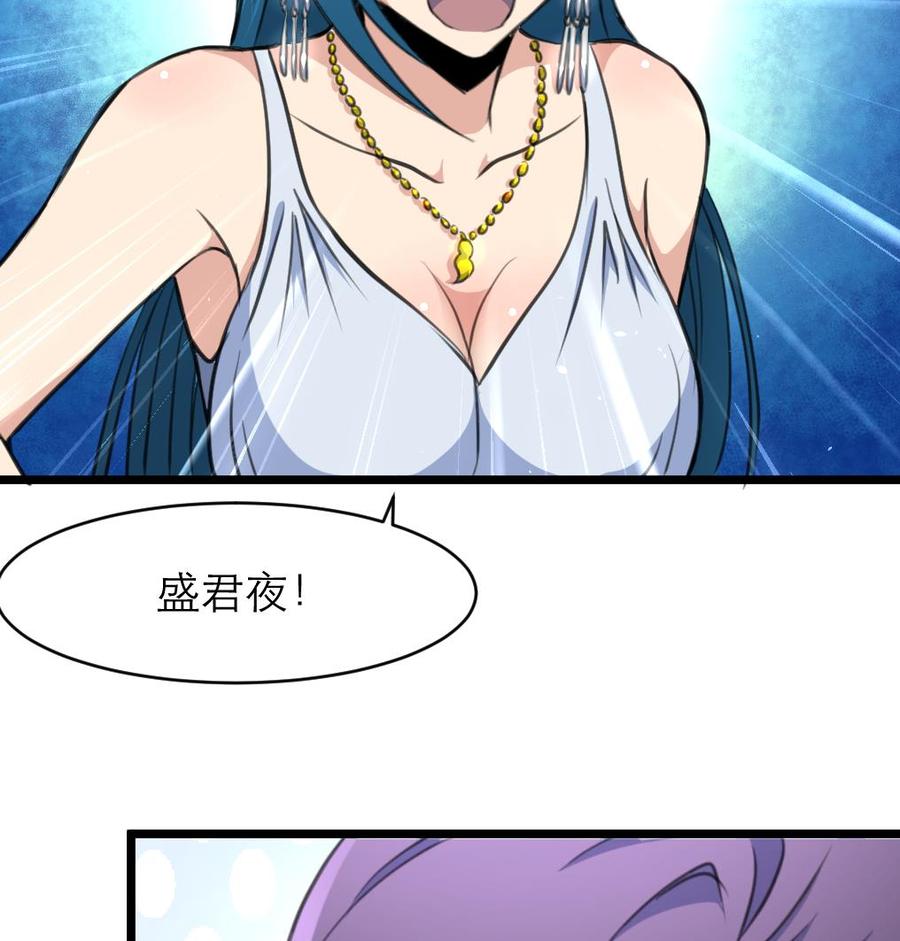 第85话 她是你喜欢的人？-第80话