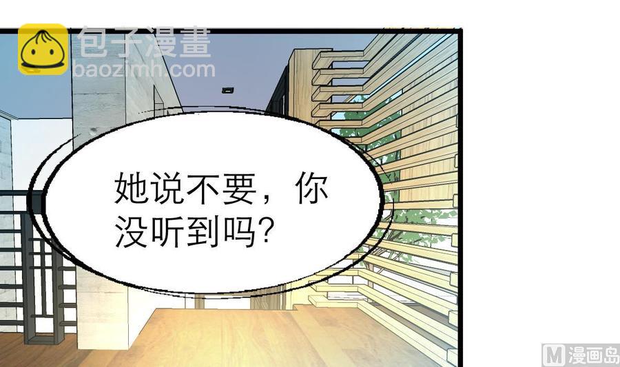 第87话 你今晚要跟他，还是跟我？！-第82话